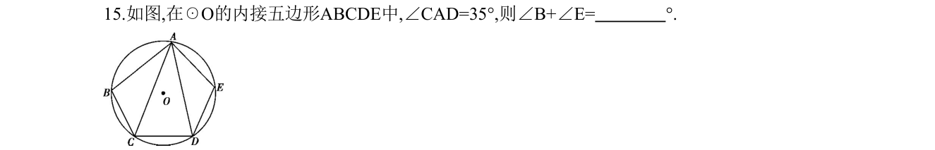 第 15 题原题