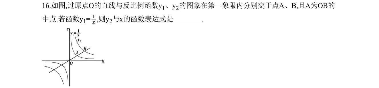 第 16 题原题