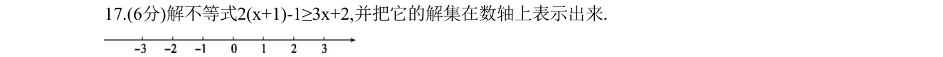 第 17 题原题