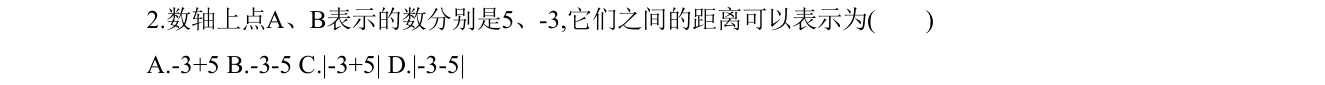第 2 题原题