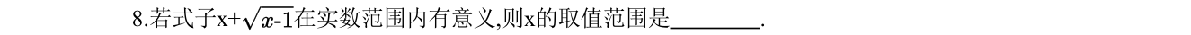 第 8 题原题
