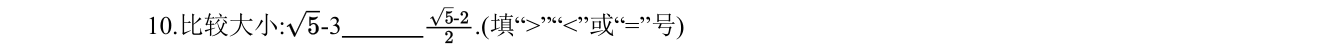第 10 题原题