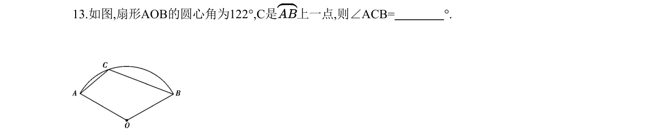 第 13 题原题