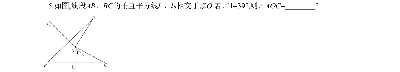 第 15 题原题