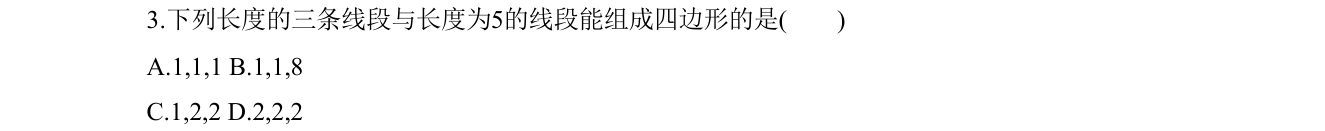 第 3 题原题