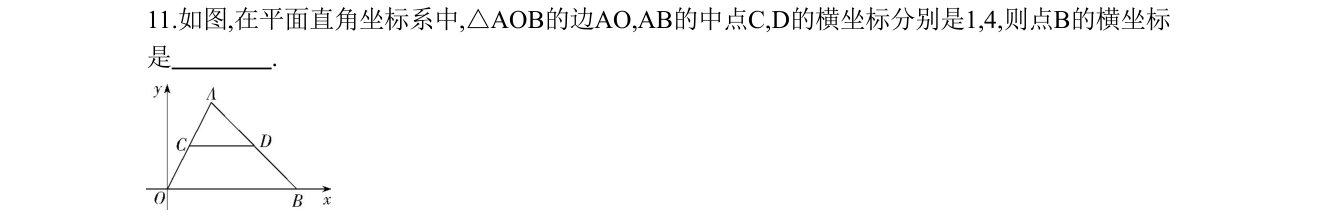 第 11 题原题