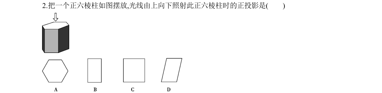 第 2 题原题