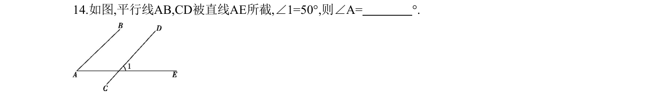 第 14 题原题