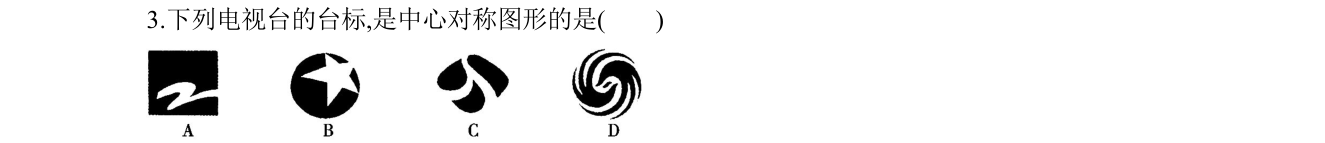 第 3 题原题