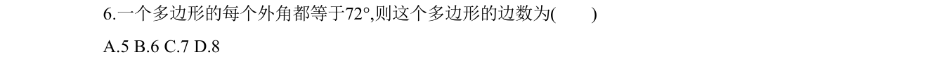 第 6 题原题