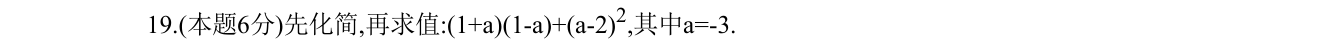 第 19 题原题