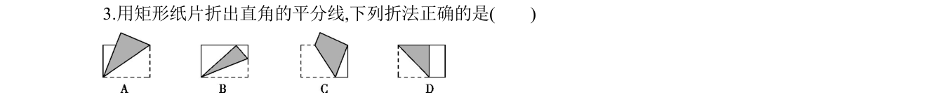 第 3 题原题