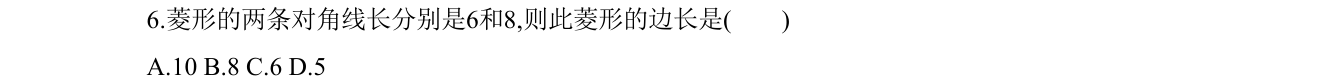 第 6 题原题