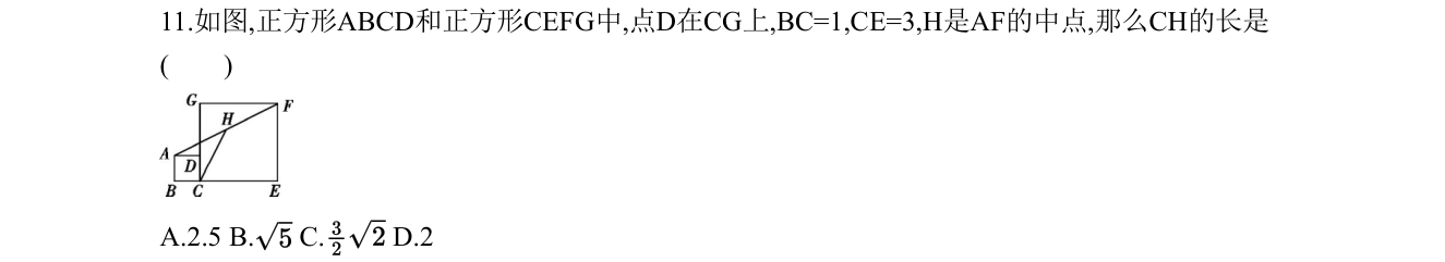 第 11 题原题