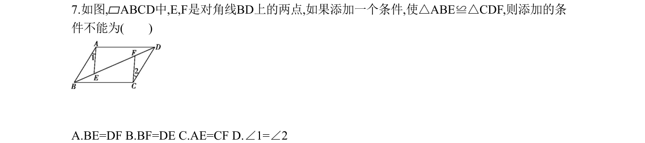 第 7 题原题