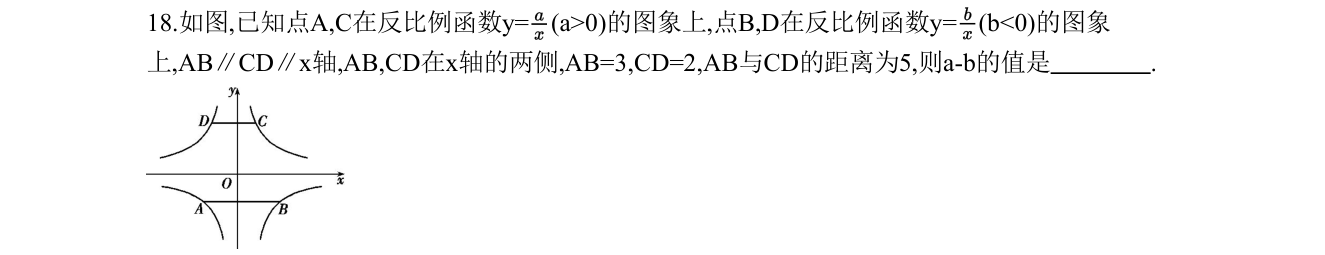第 18 题原题