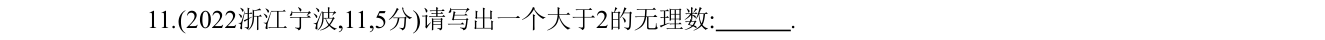 第 11 题原题