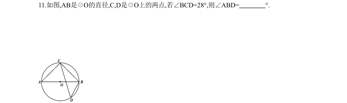 第 11 题原题