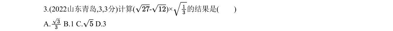 第 3 题原题