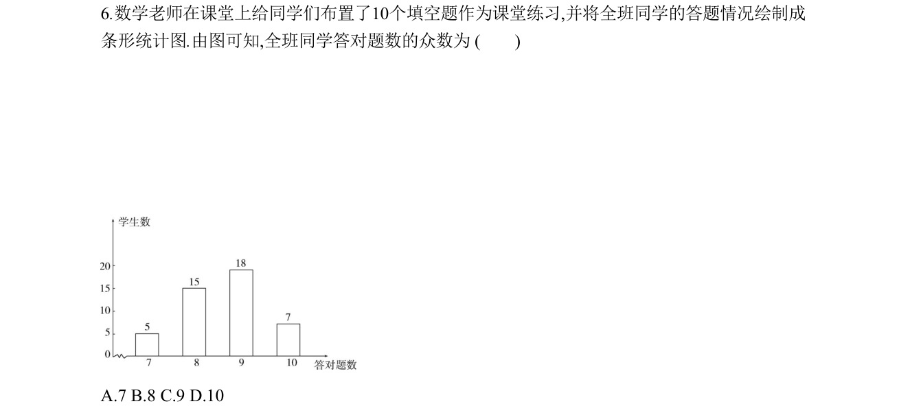 第 6 题原题