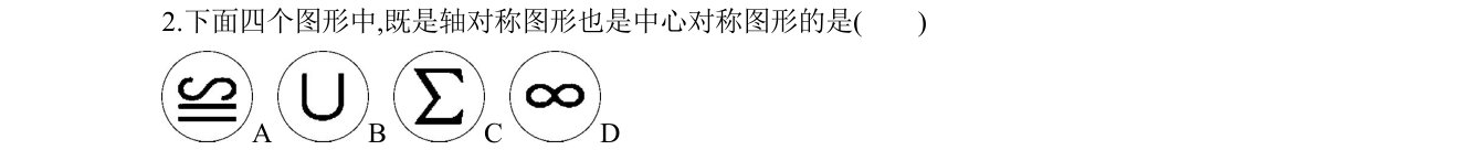 第 2 题原题