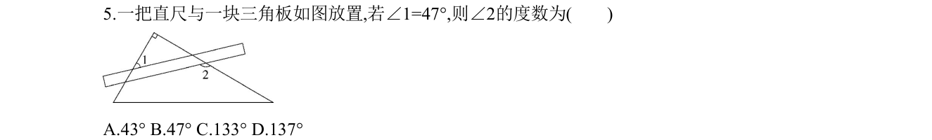 第 5 题原题
