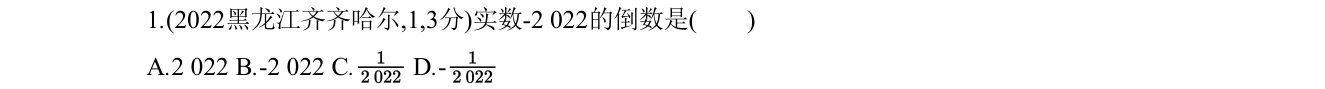 第 1 题原题