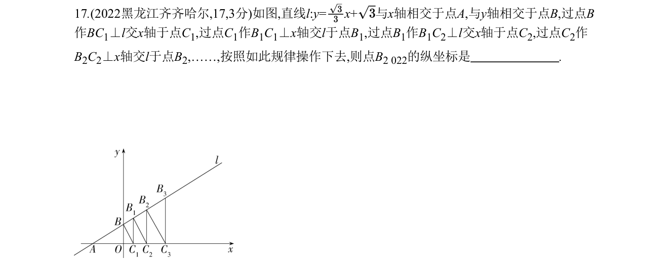 第 17 题原题