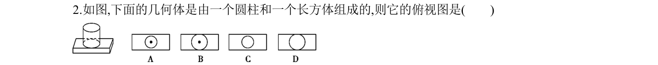 第 2 题原题