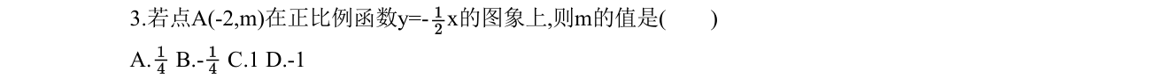 第 3 题原题
