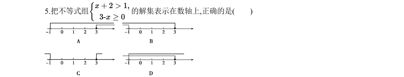 第 5 题原题