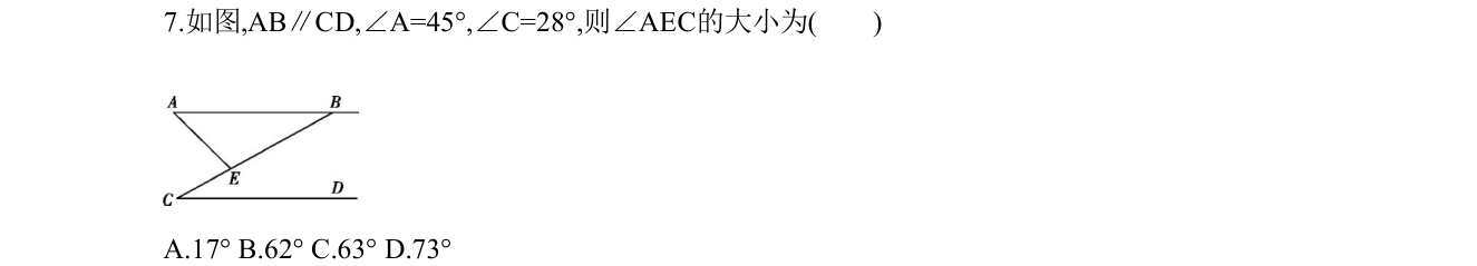 第 7 题原题
