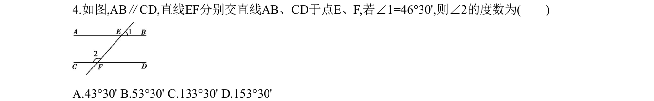 第 4 题原题