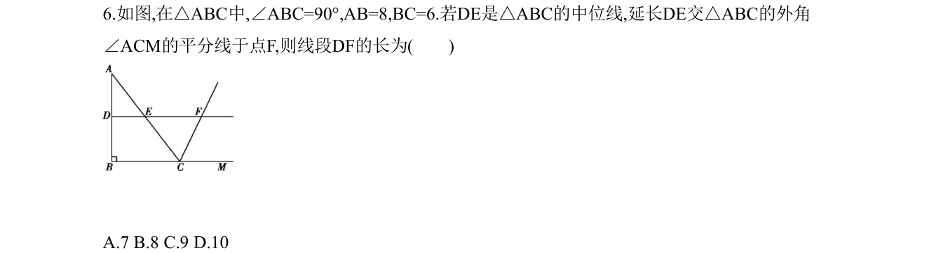 第 6 题原题