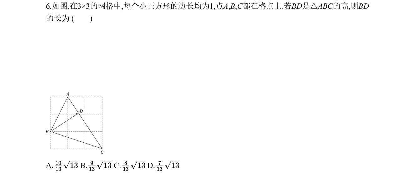 第 6 题原题