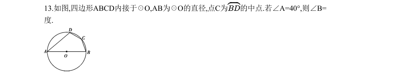 第 13 题原题