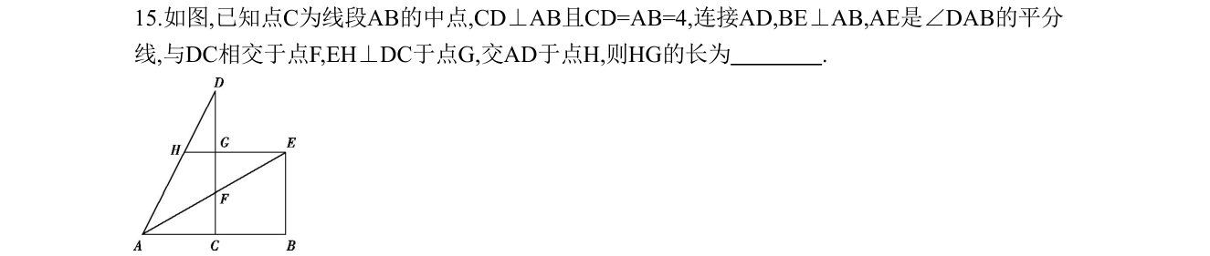 第 15 题原题