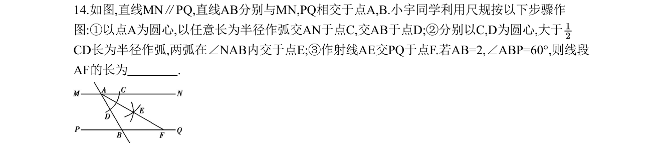 第 14 题原题
