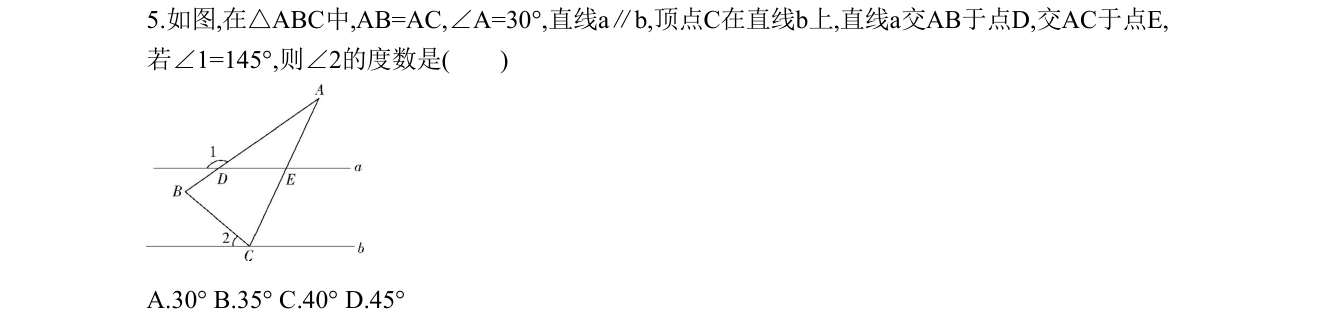 第 5 题原题
