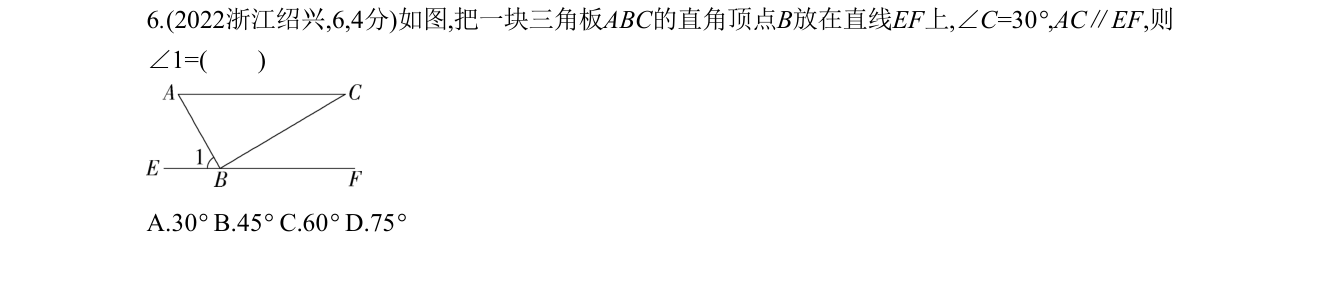 第 6 题原题