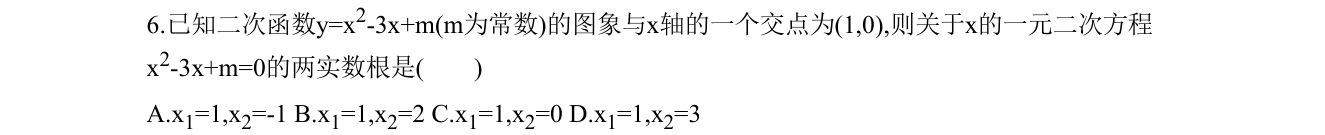 第 6 题原题
