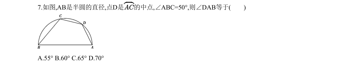 第 7 题原题