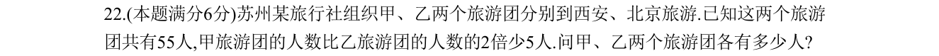第 22 题原题