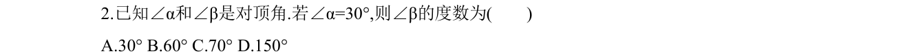 第 2 题原题