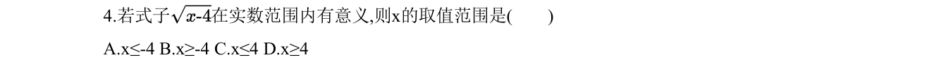 第 4 题原题