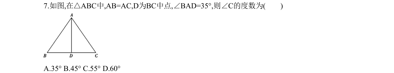 第 7 题原题