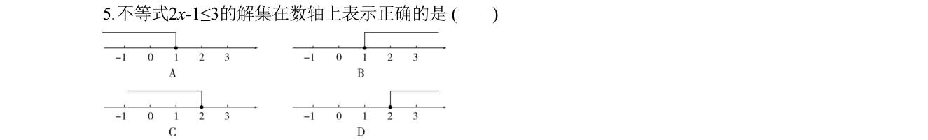 第 5 题原题