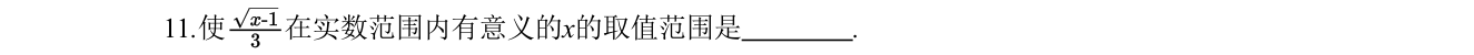 第 11 题原题
