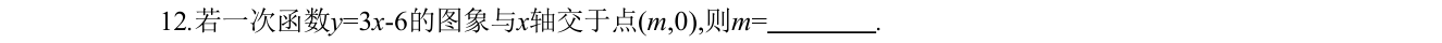 第 12 题原题