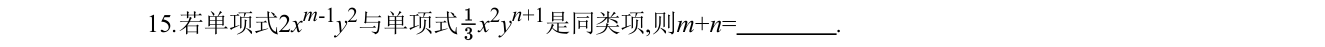 第 15 题原题